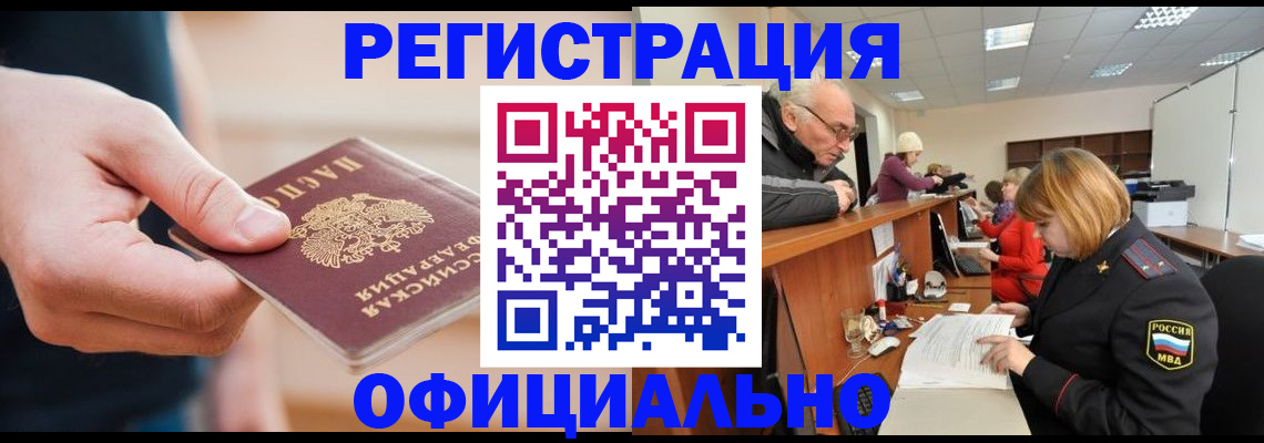 регистрация для школы в Усть-Лабинске